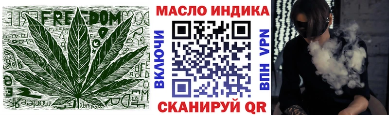 ТГК вейп  Старая Русса 