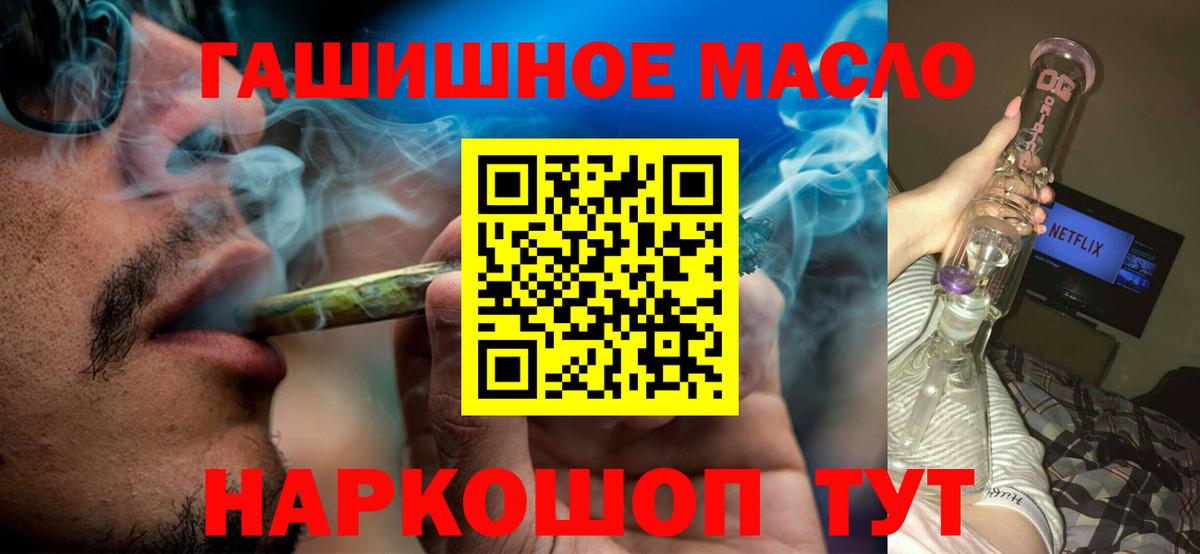 Дистиллят ТГК жижа Старая Русса