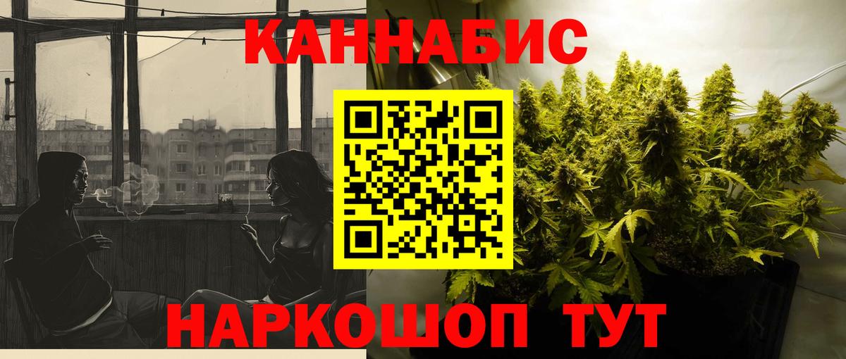 Конопля индика Старая Русса