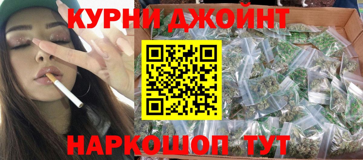 МАРИХУАНА план  Канабис тримм  Старая Русса  Вход с VPN  Шишки марихуана тримм 